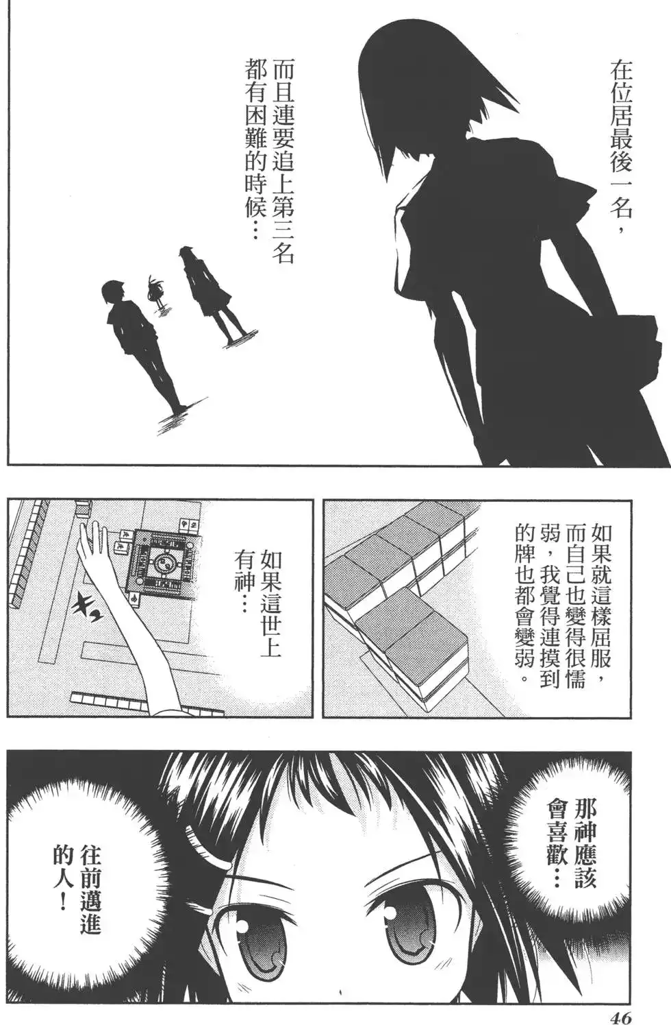 第49页