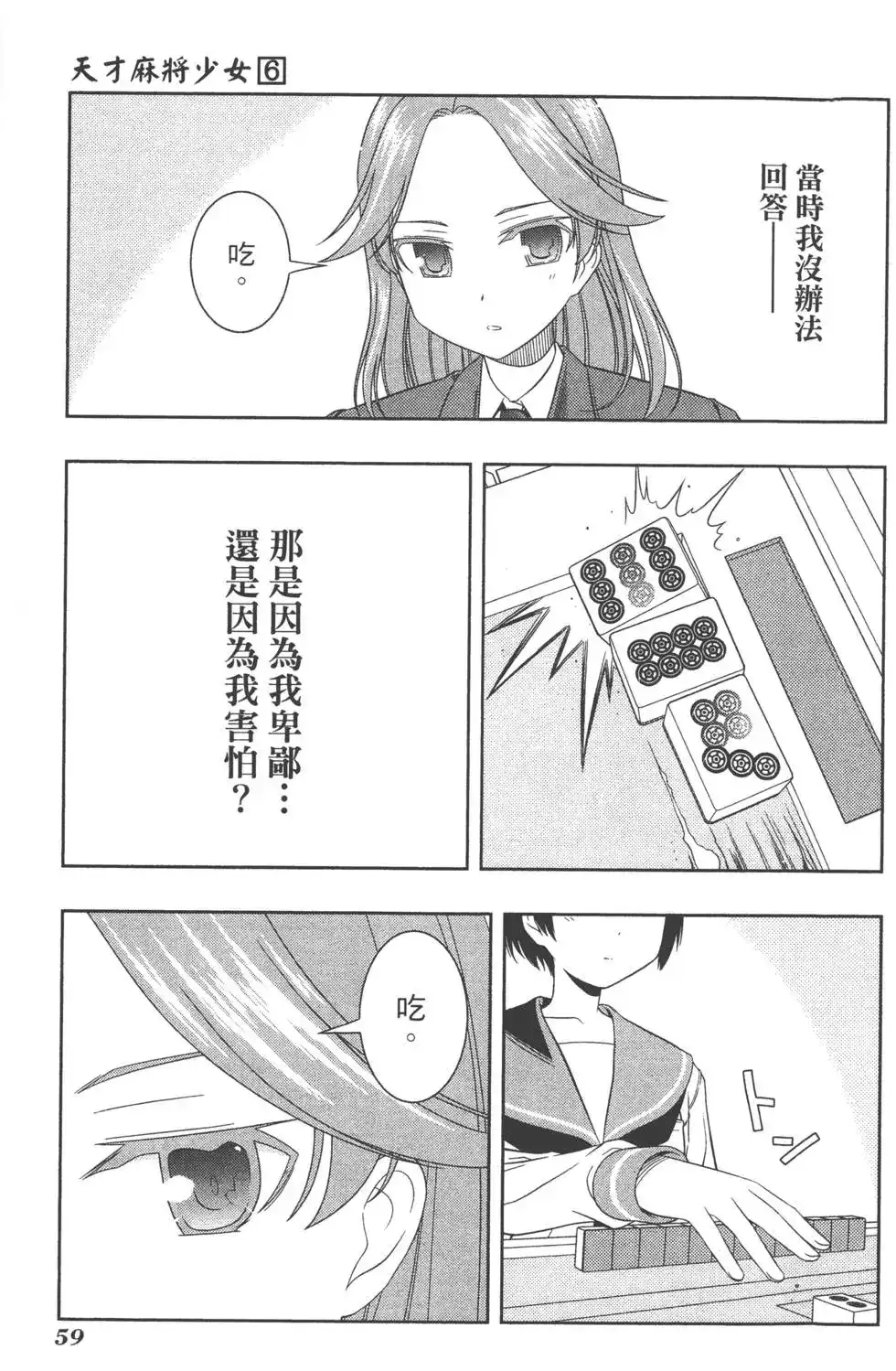 第62页