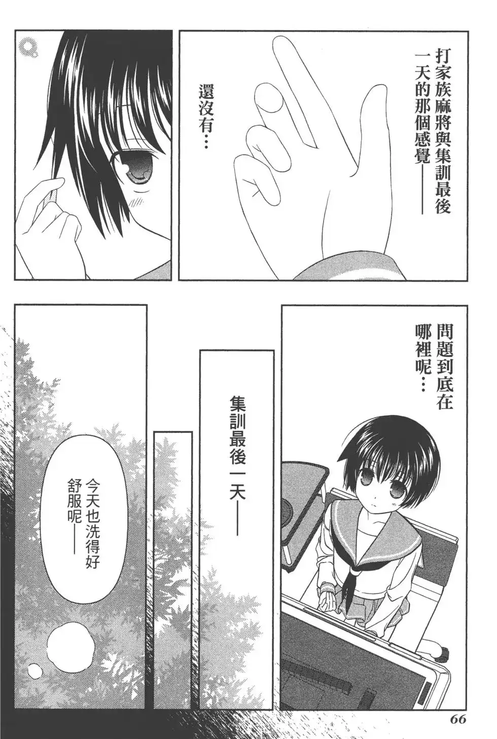 第69页