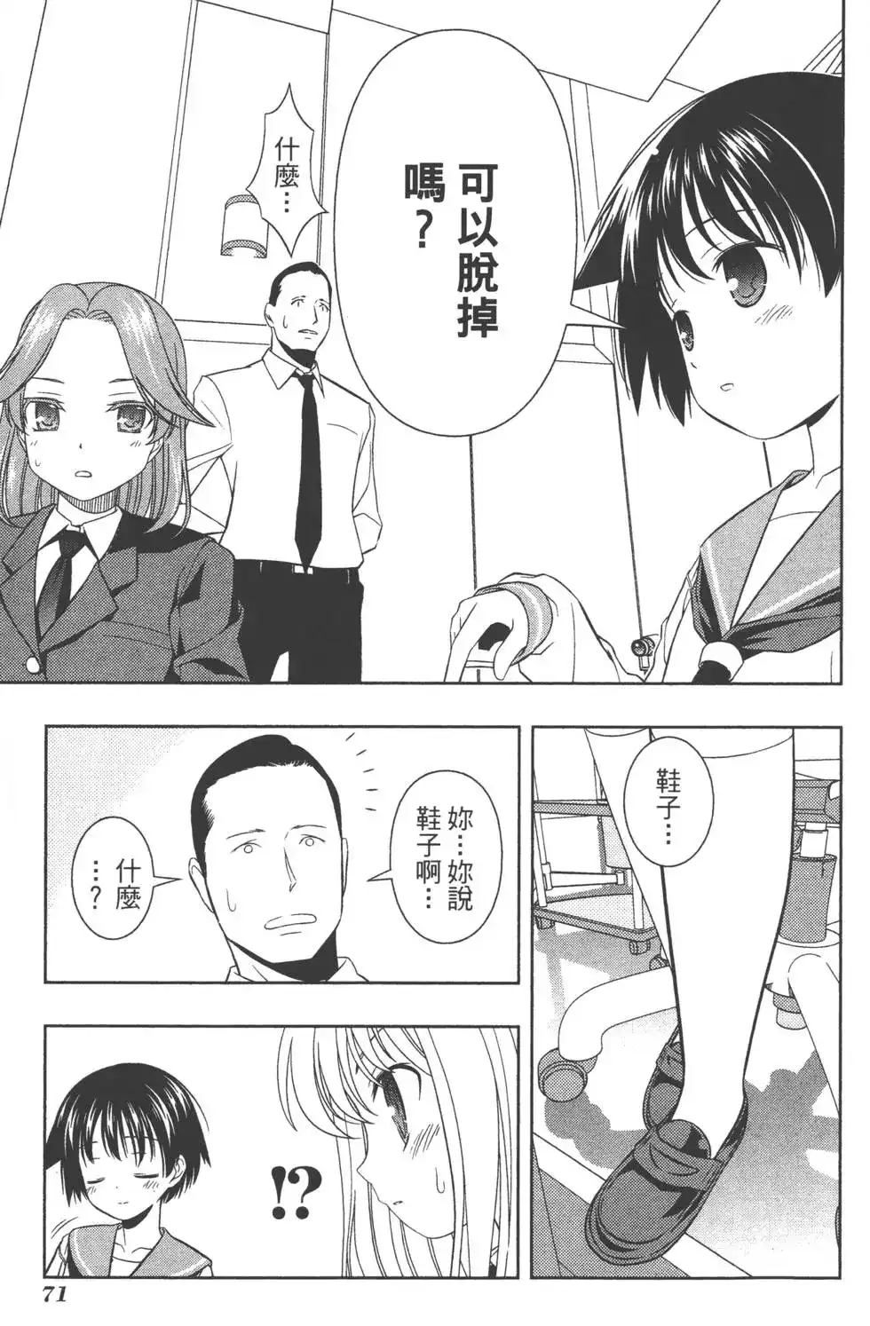 第74页