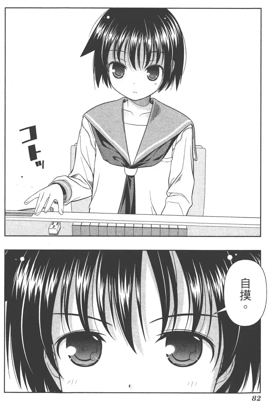 第85页
