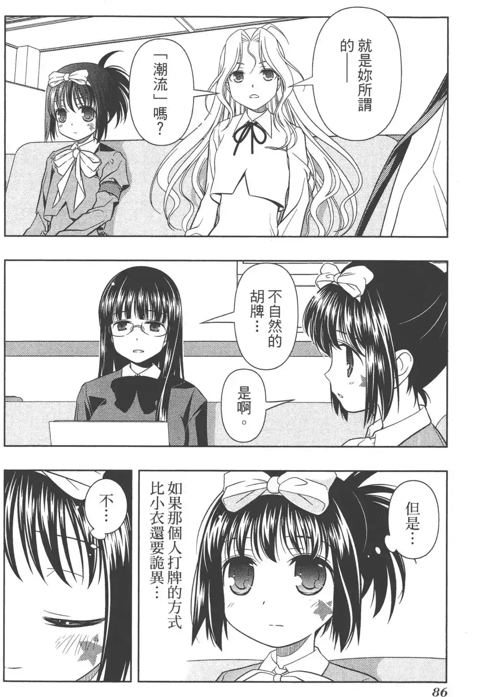 第89页