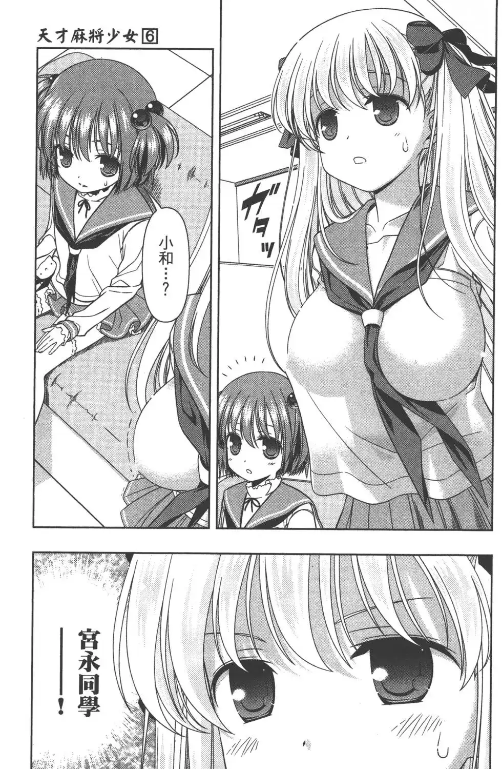 第96页