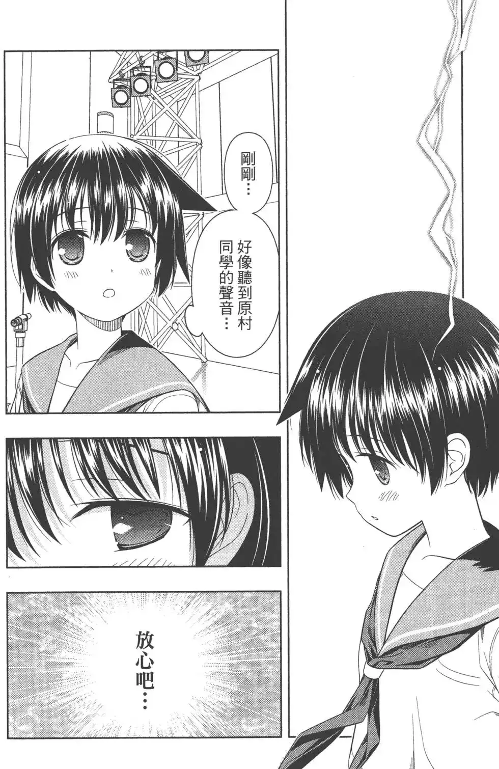 第97页