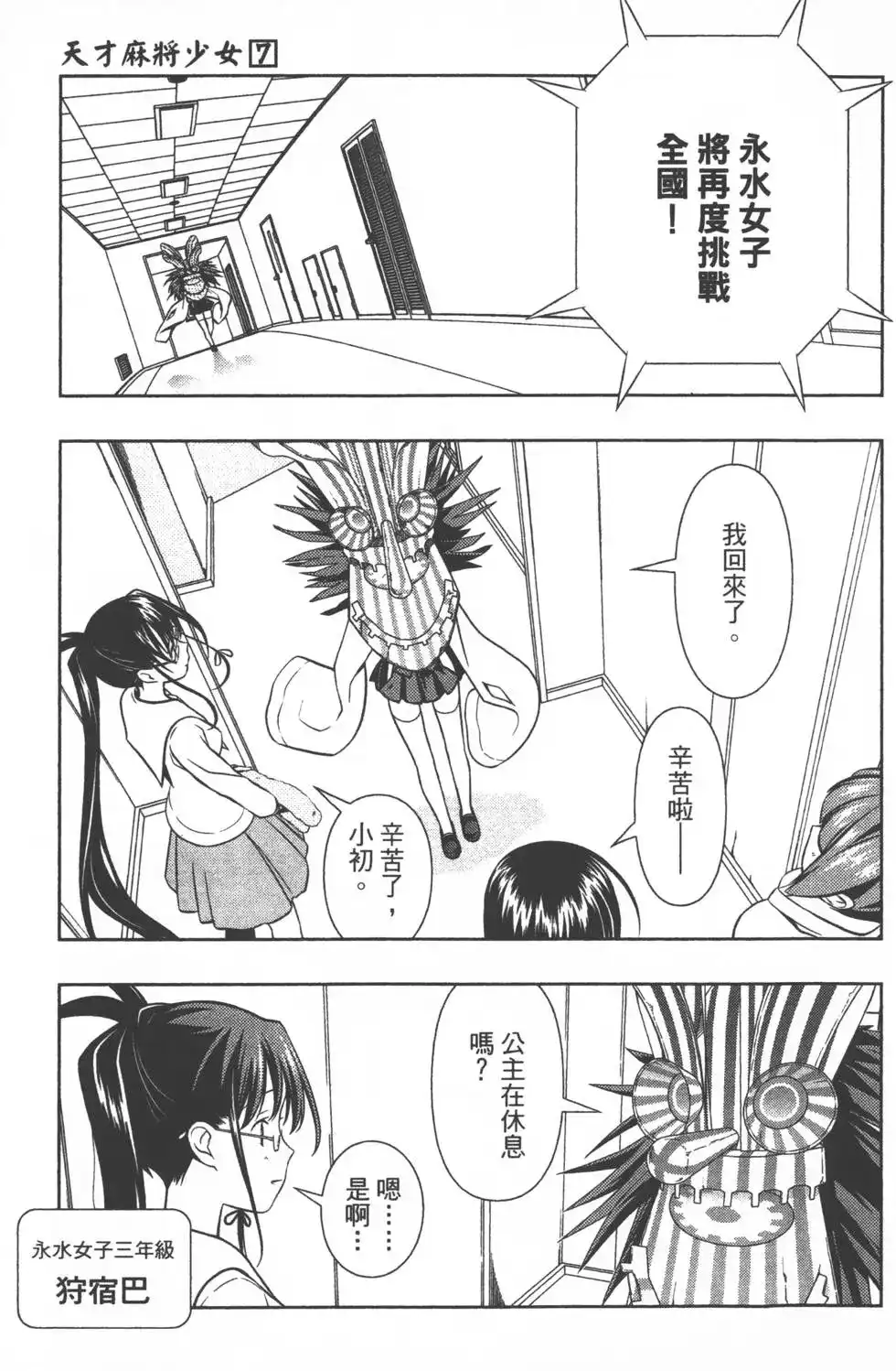 第100页
