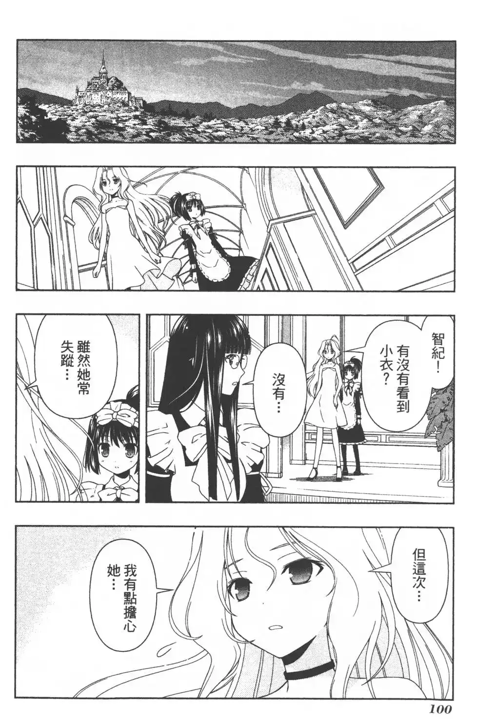 第103页