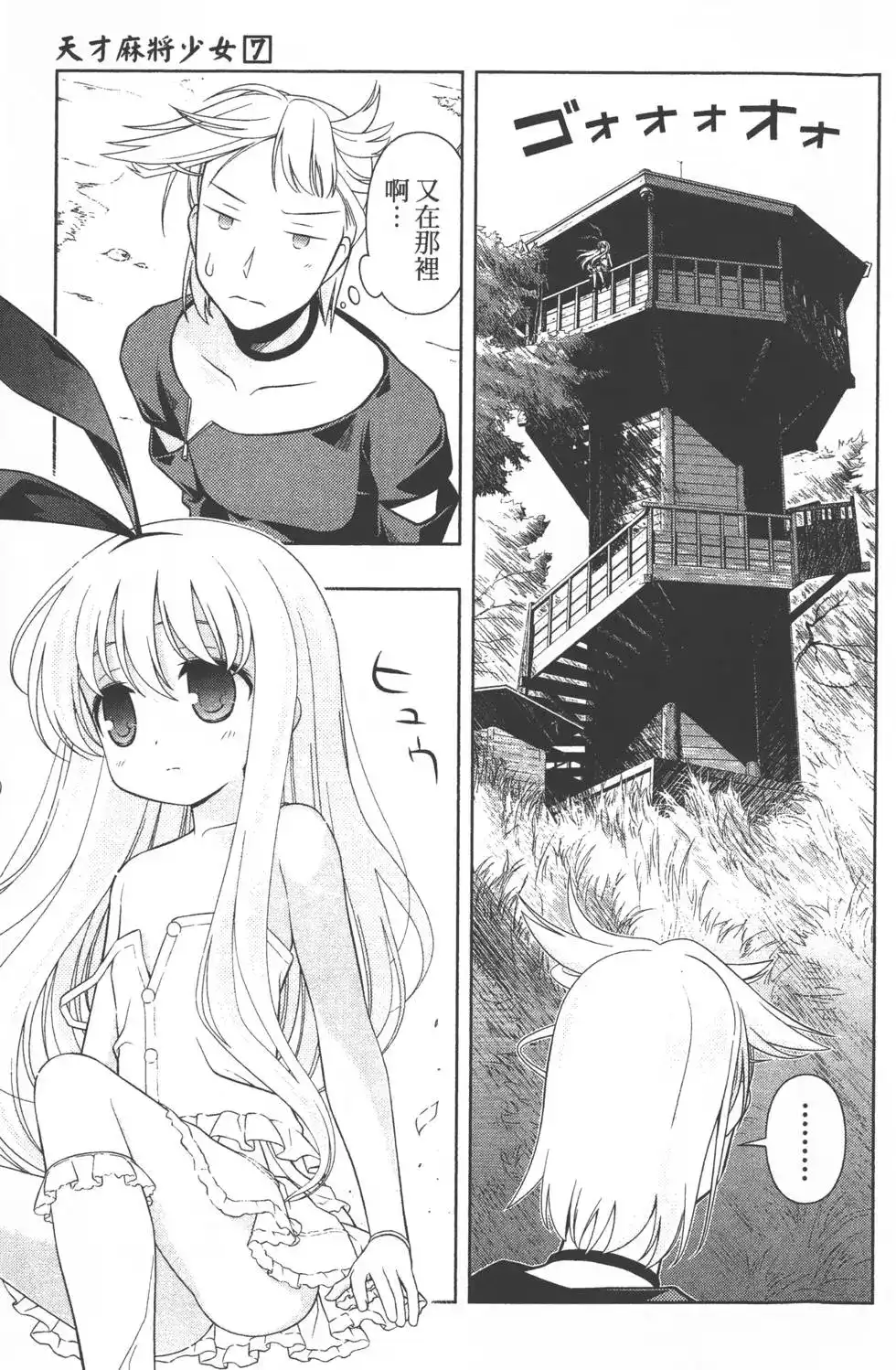 第106页