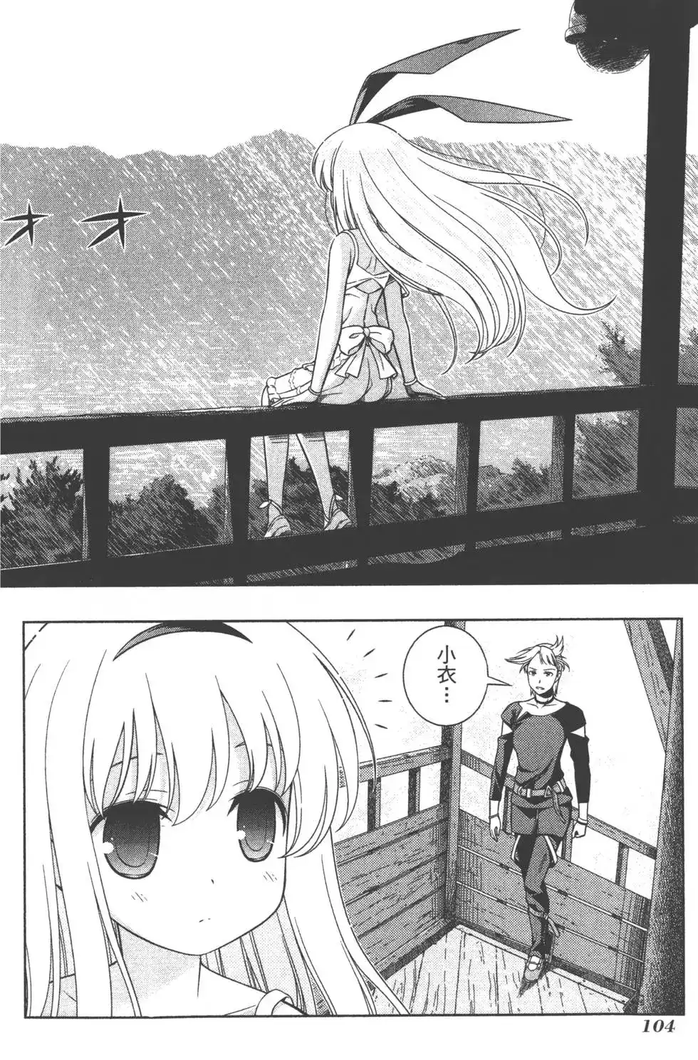 第107页