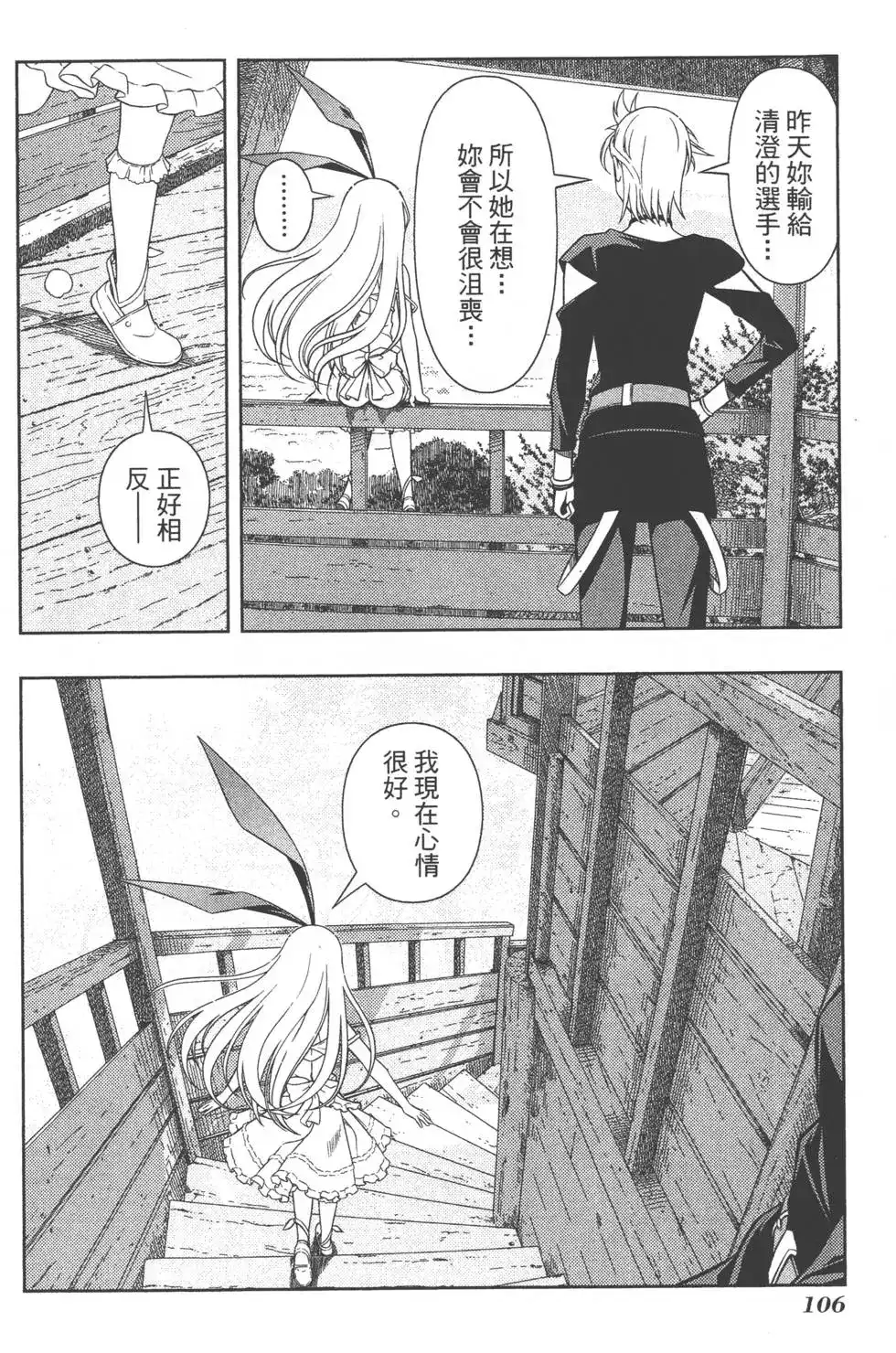 第109页