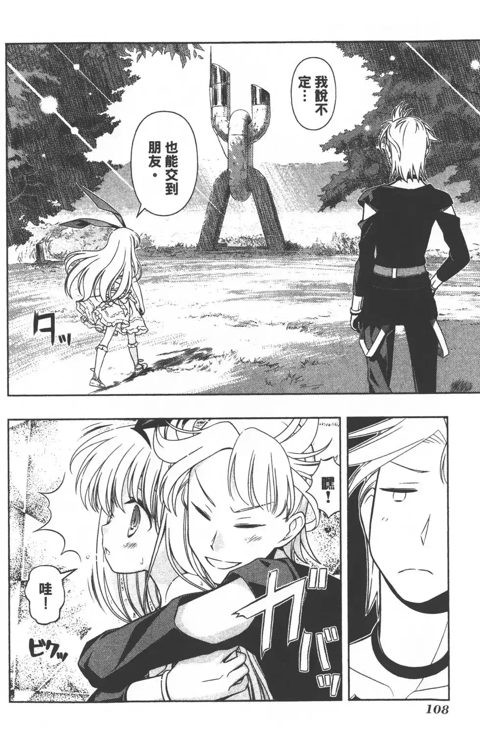 第111页