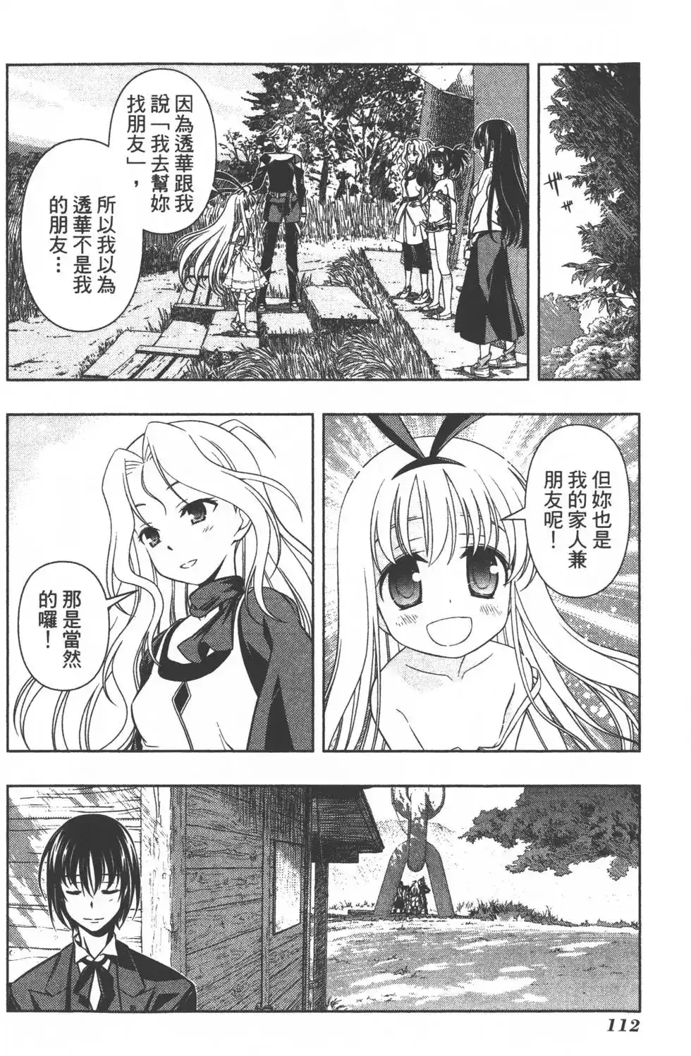 第115页