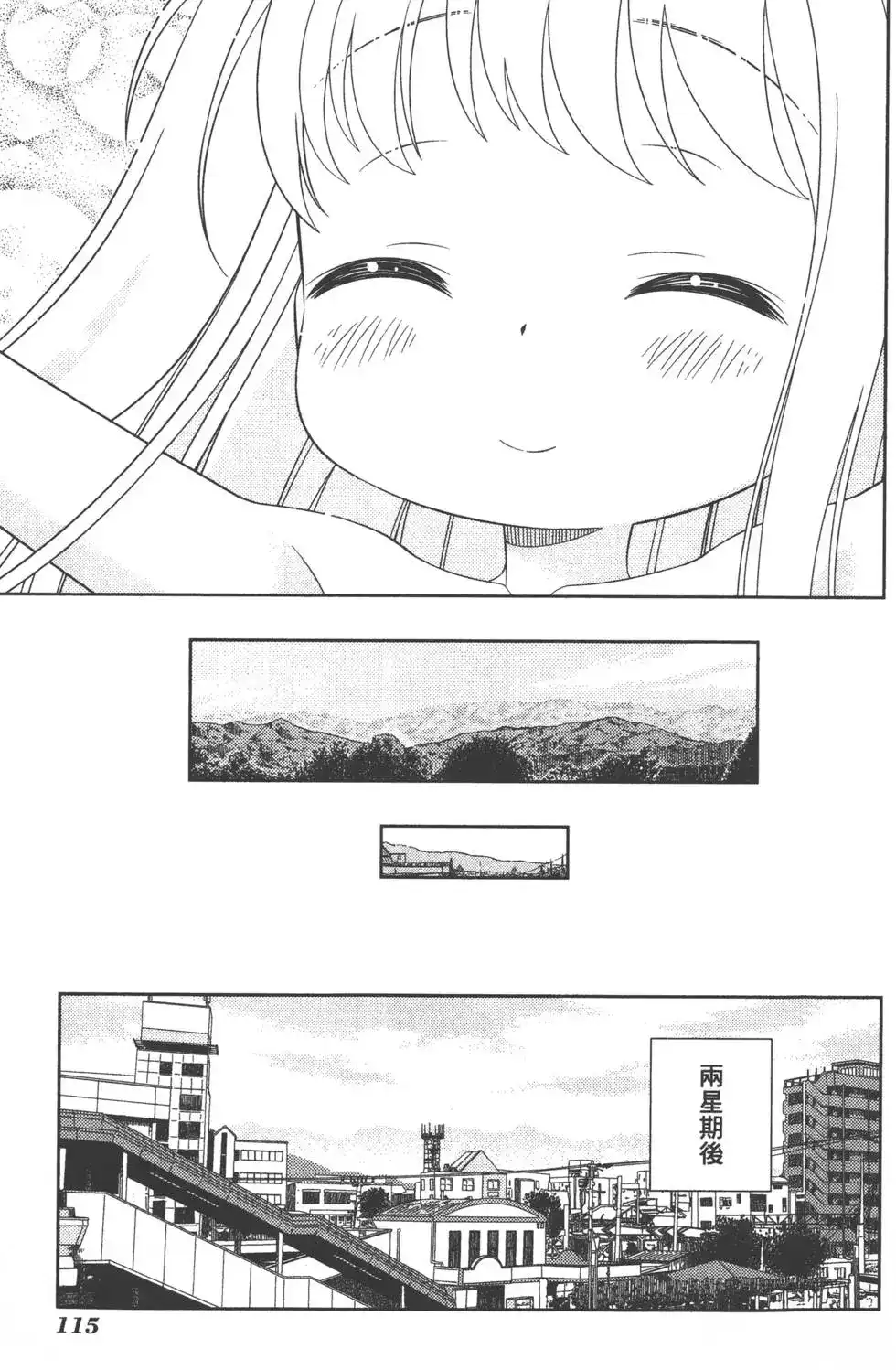 第118页