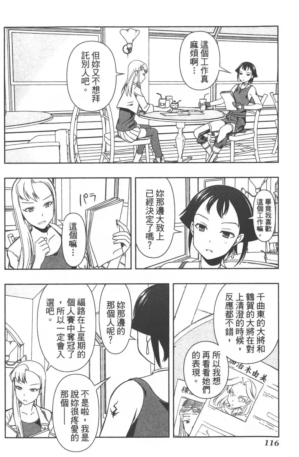 第119页