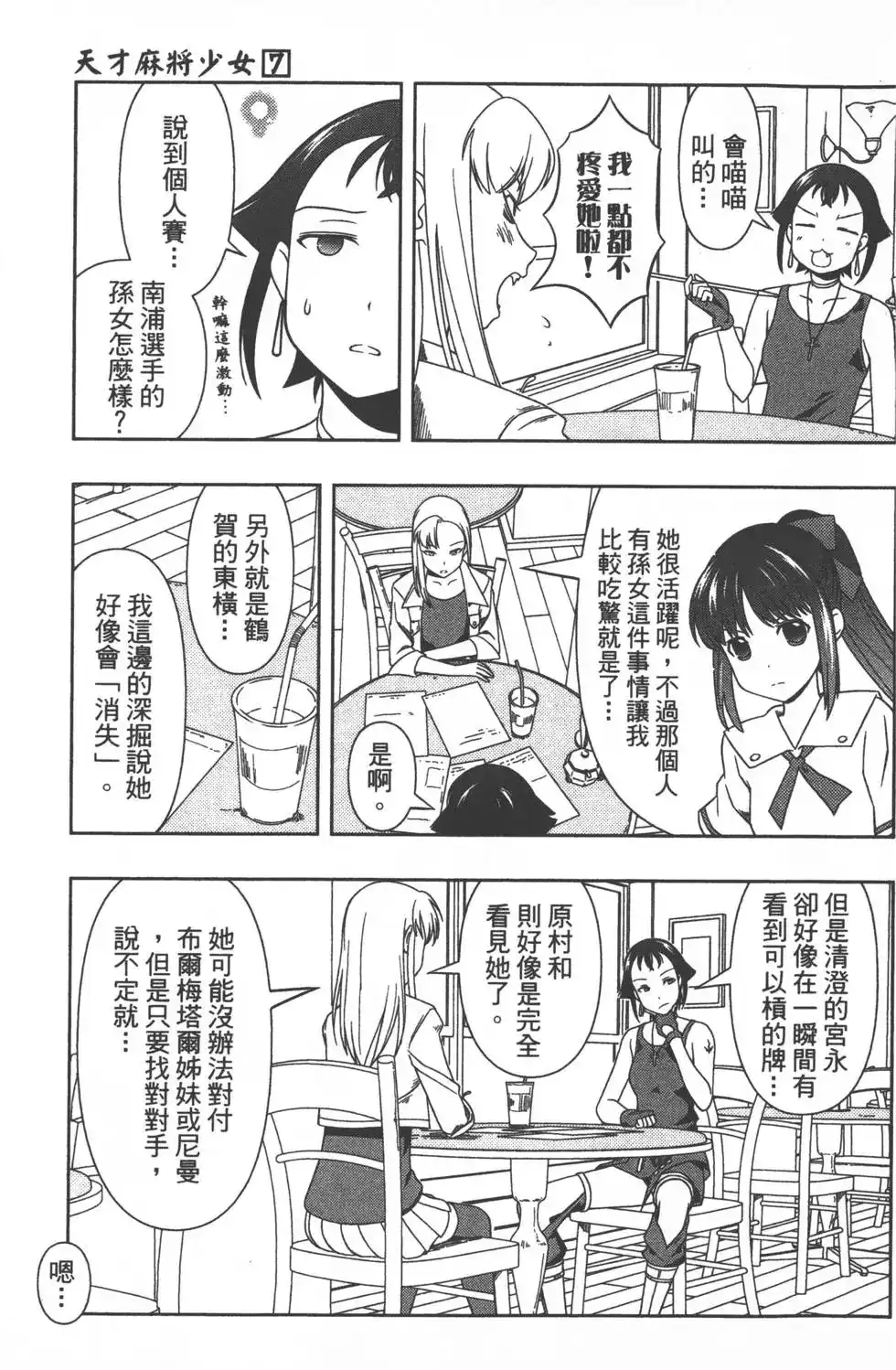第120页