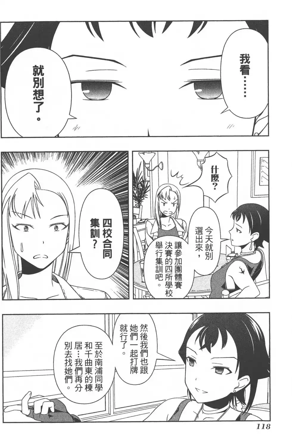第121页