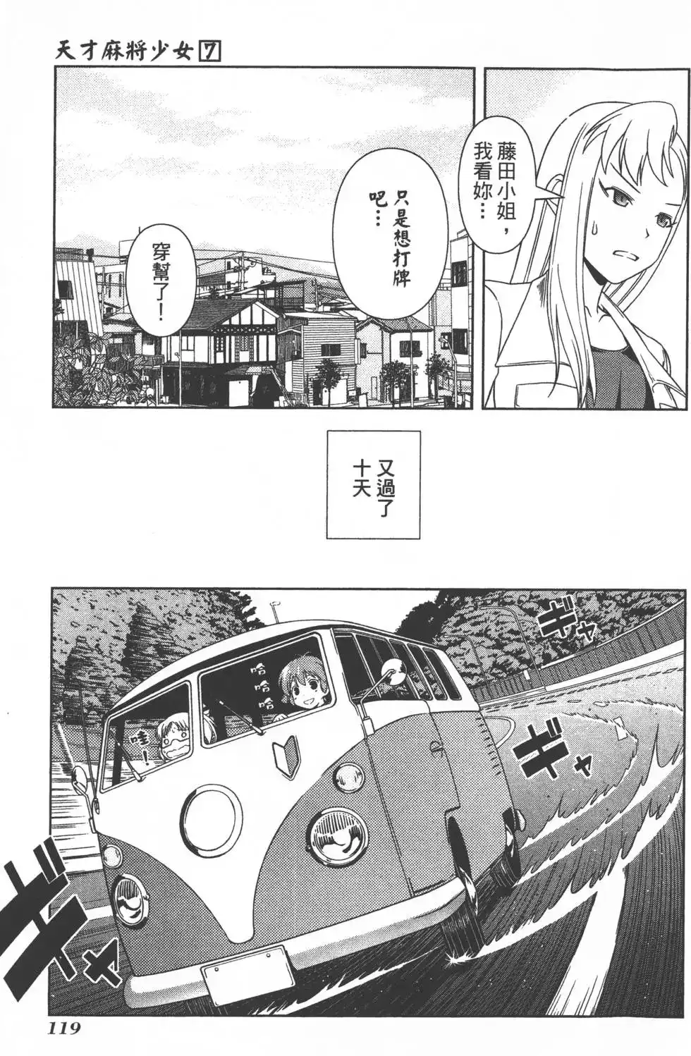 第122页