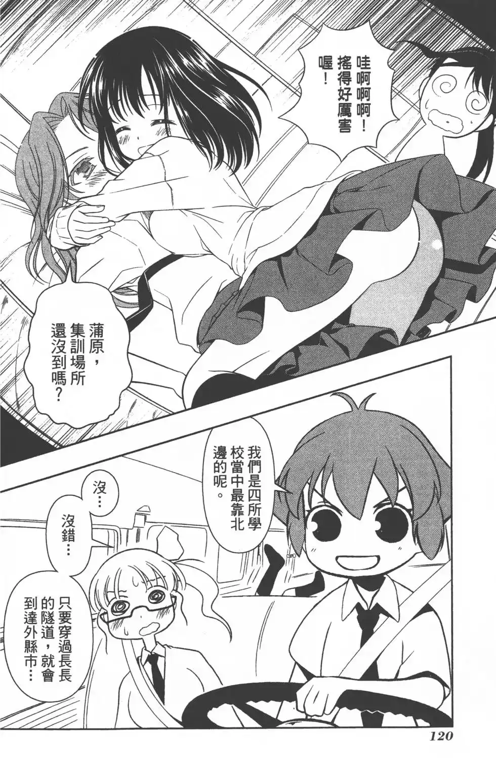 第123页