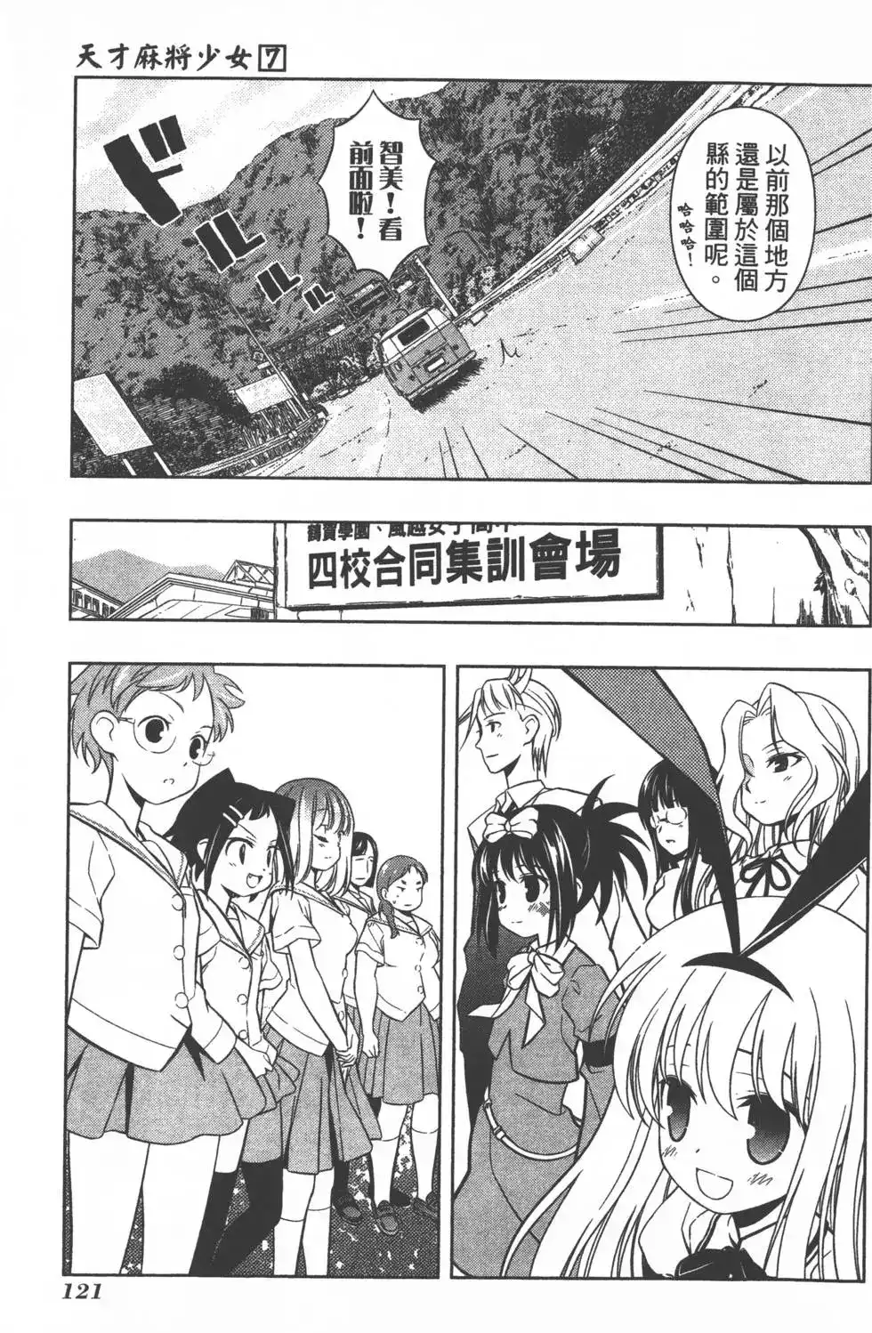 第124页