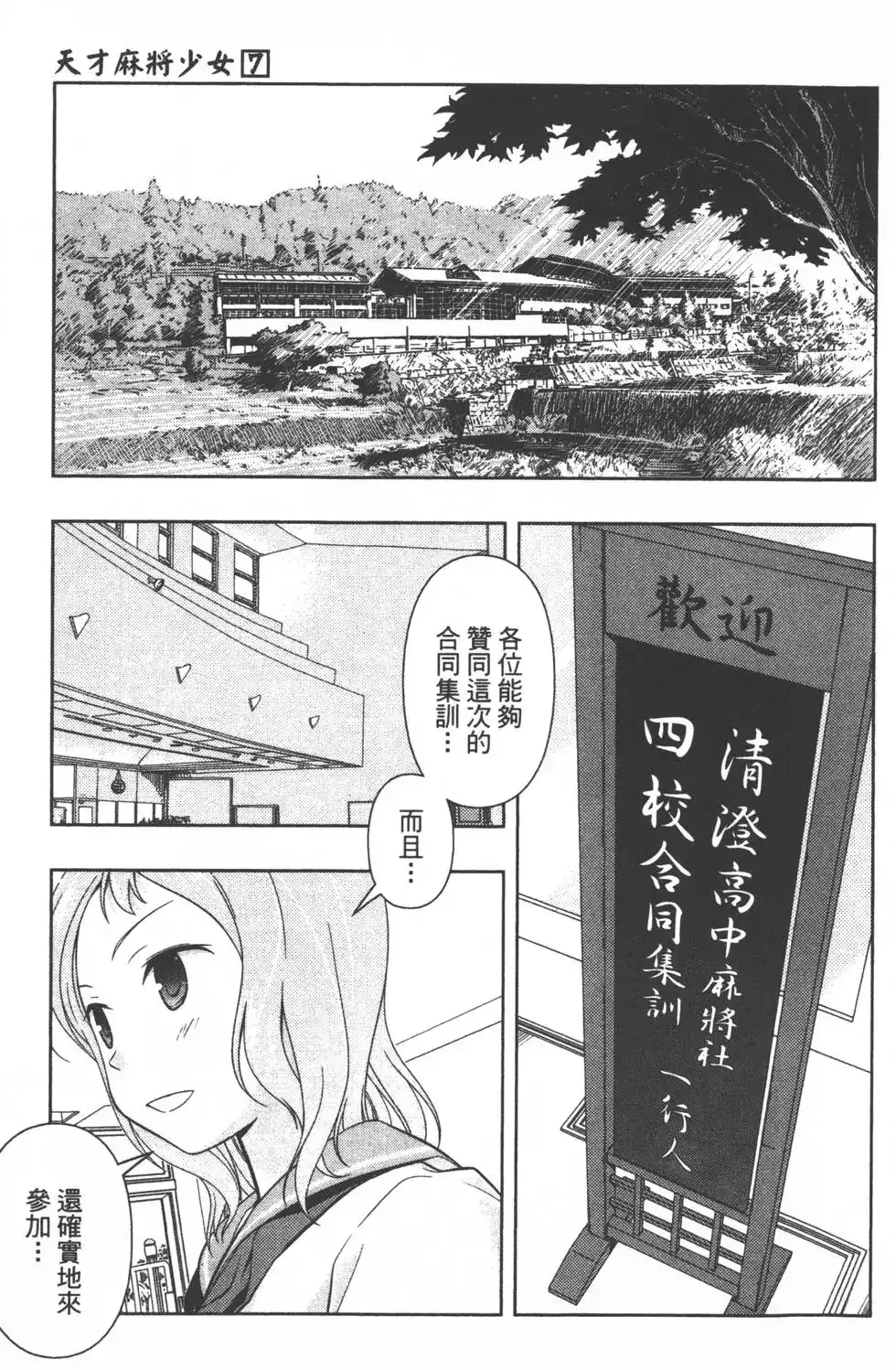 第128页