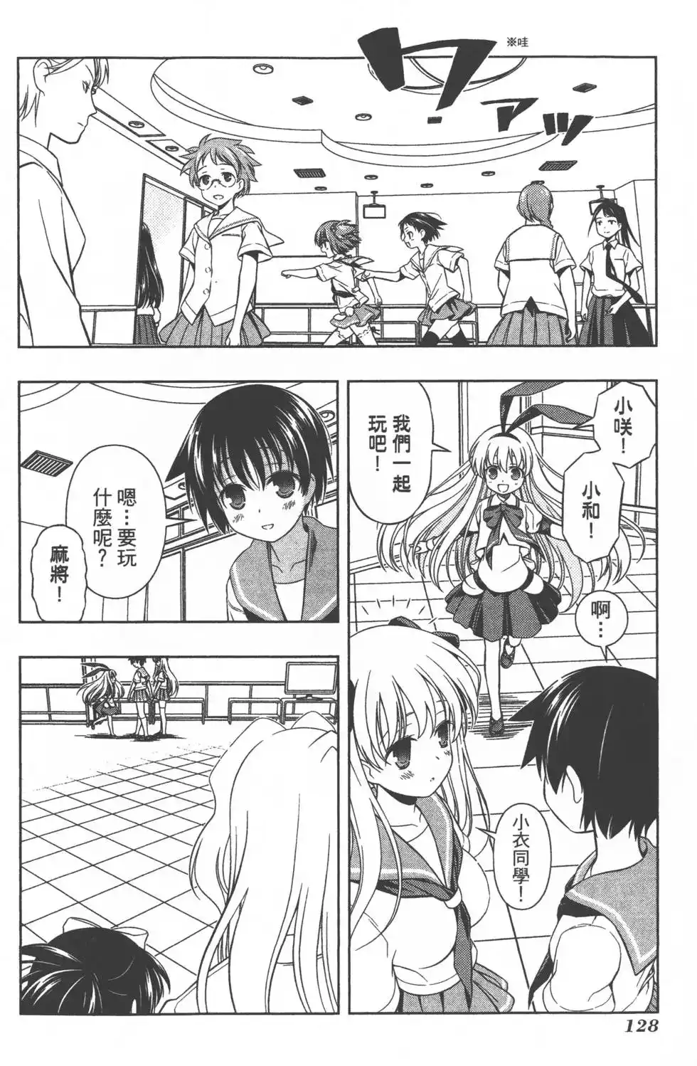 第131页