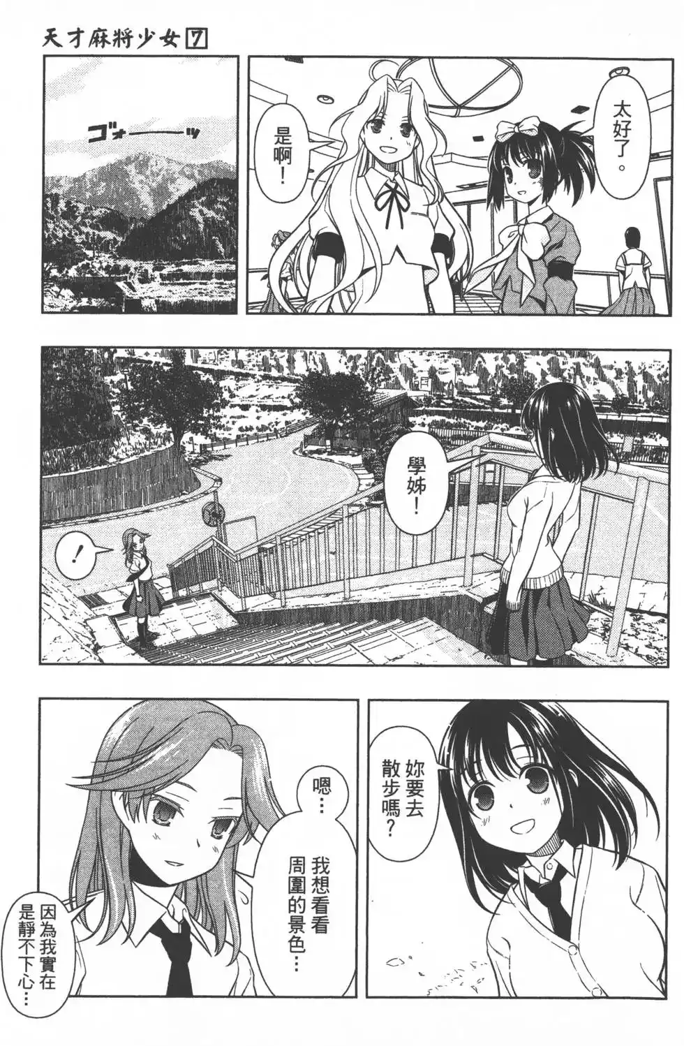 第132页
