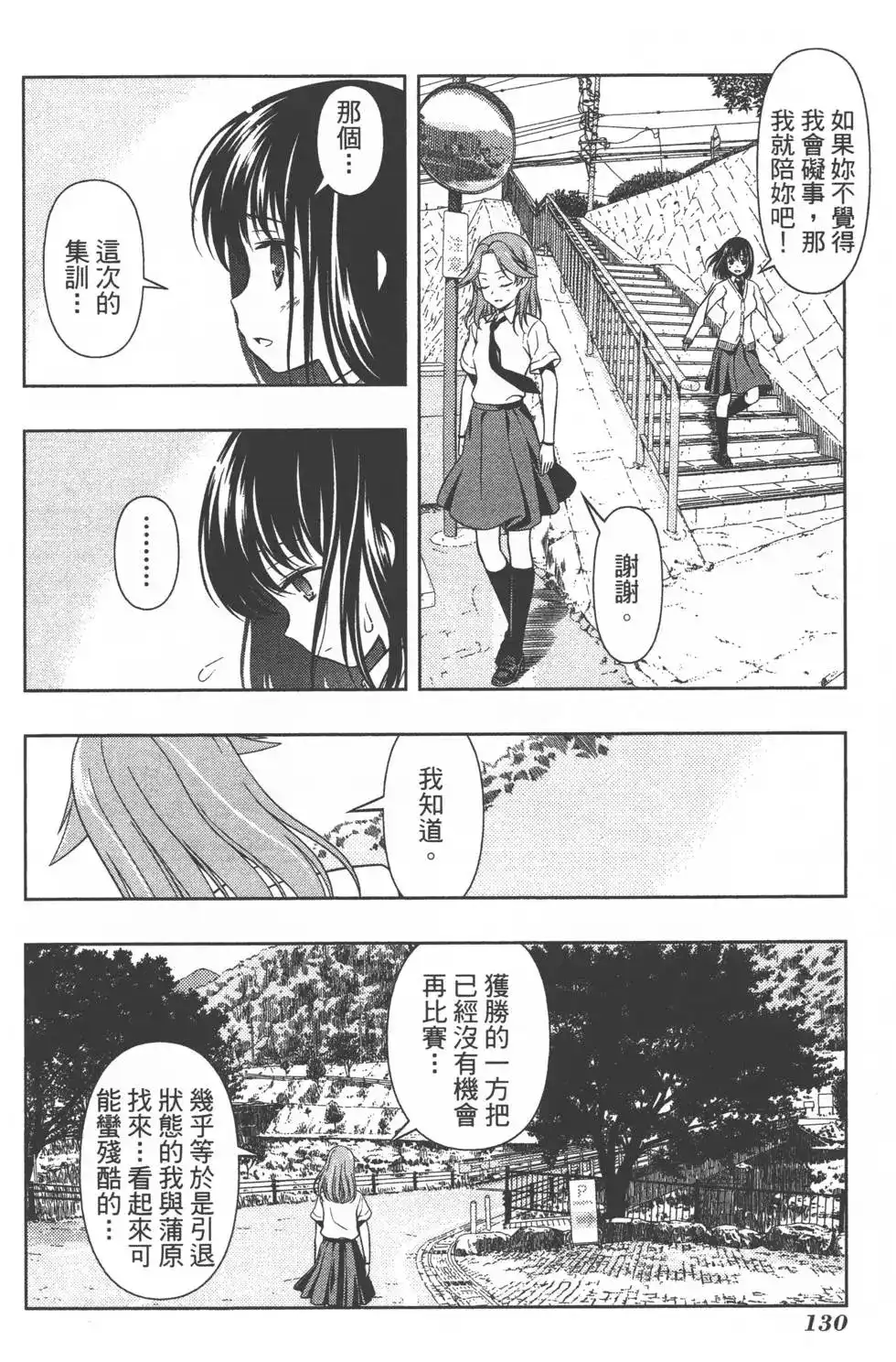 第133页