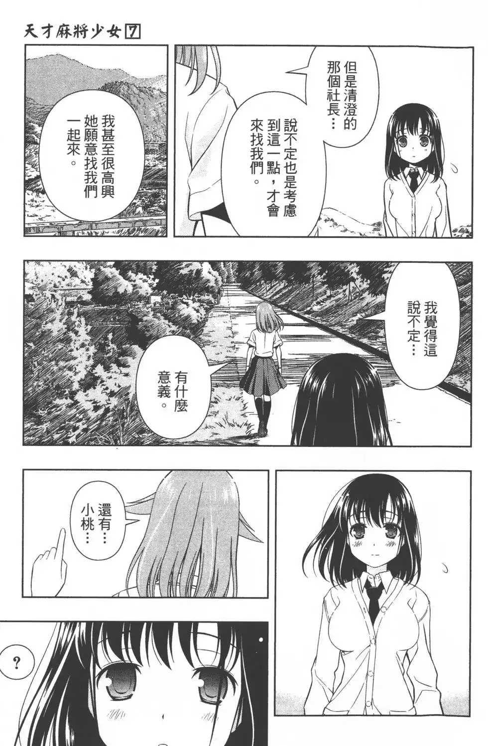 第134页