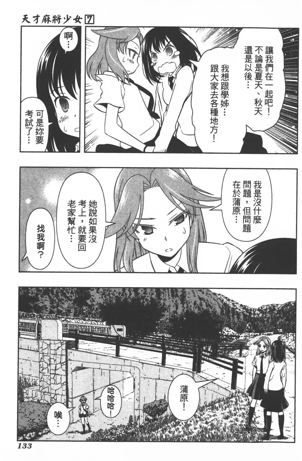 第136页