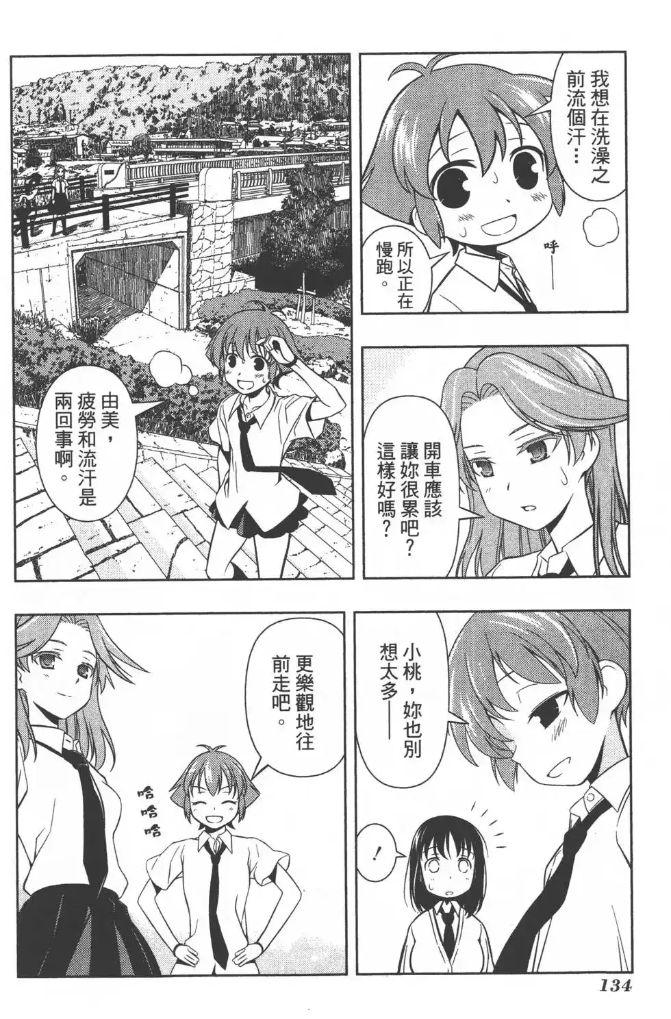 第137页