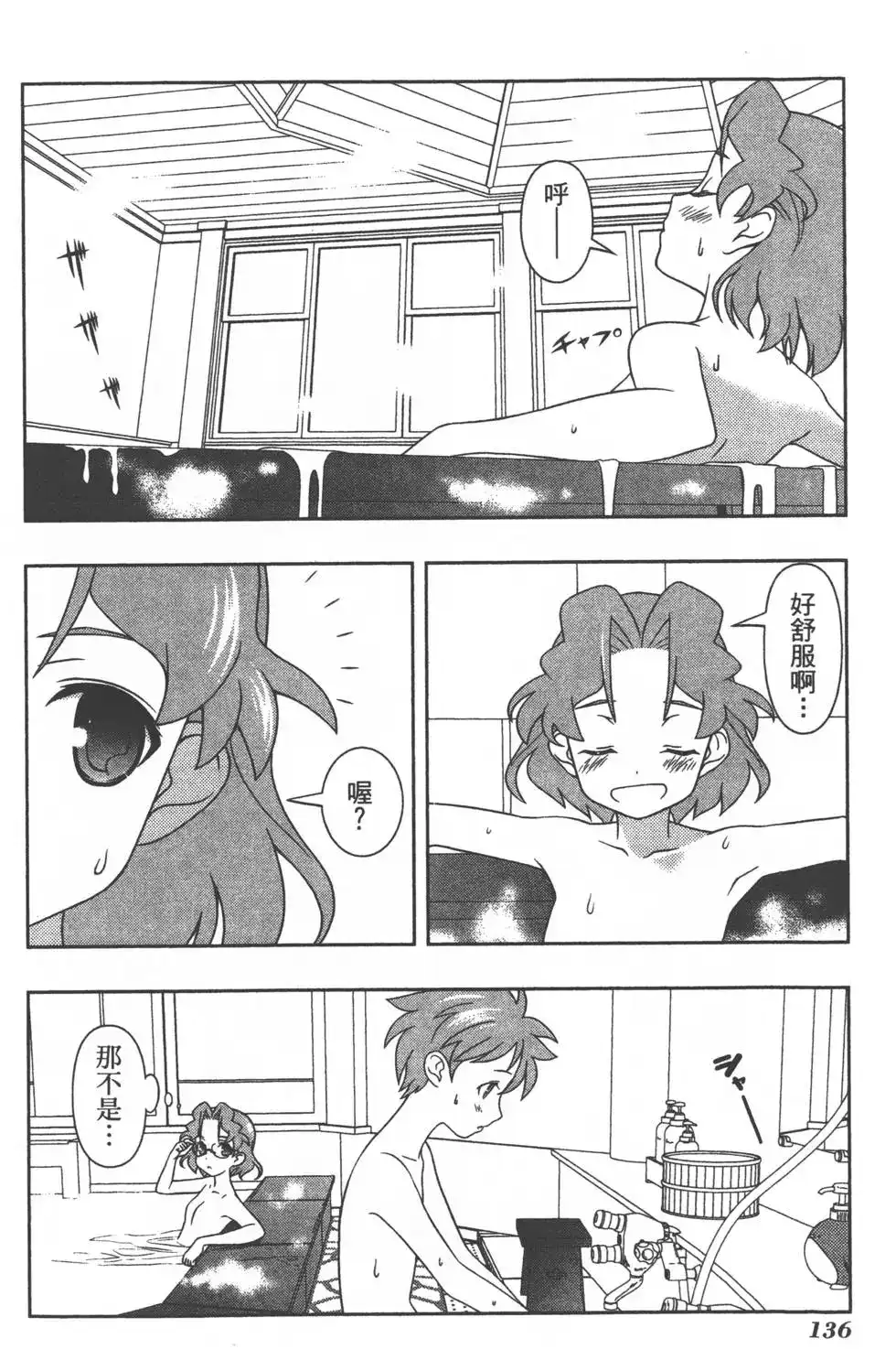第139页