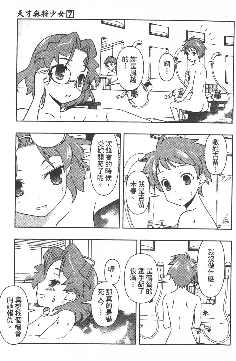 第140页