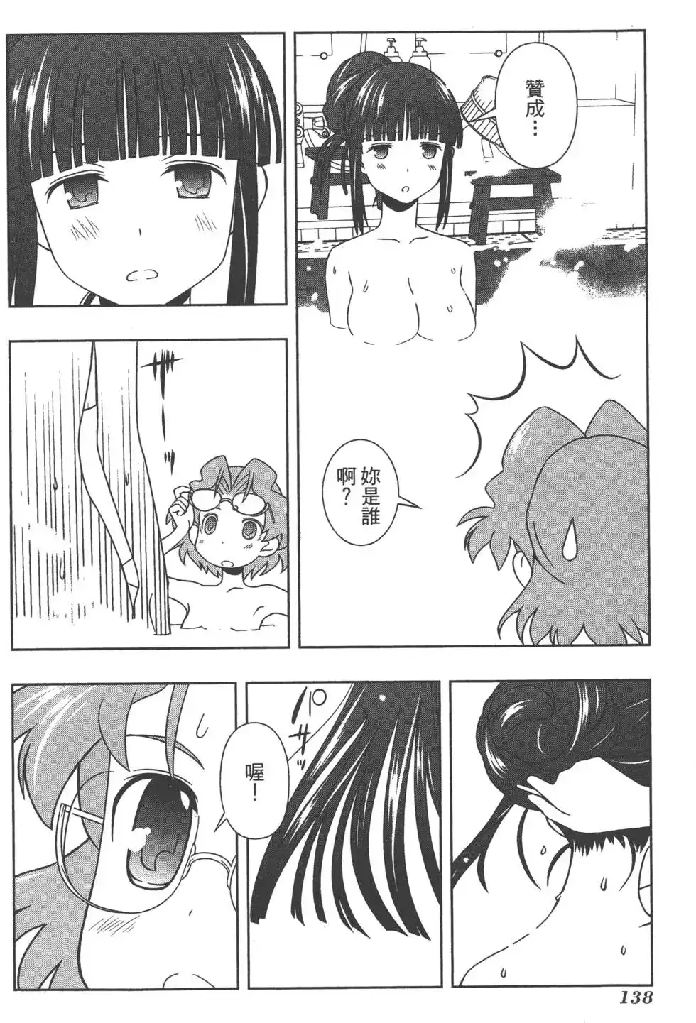 第141页
