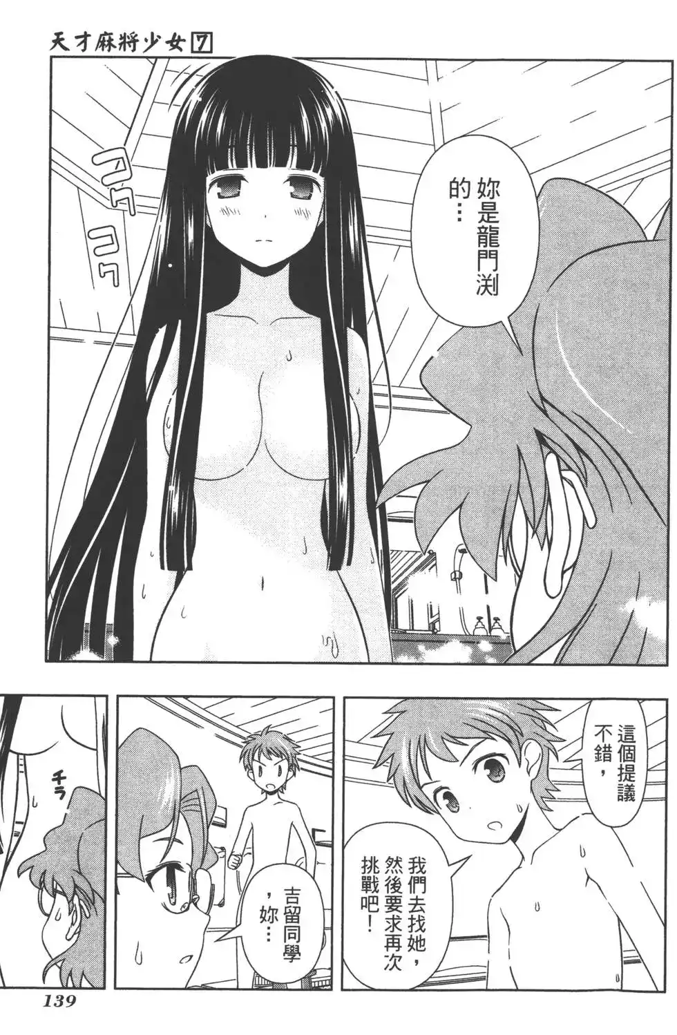 第142页