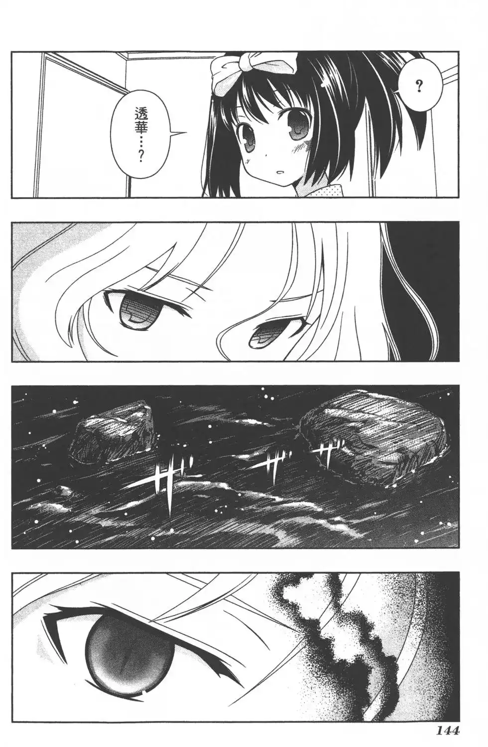 第147页