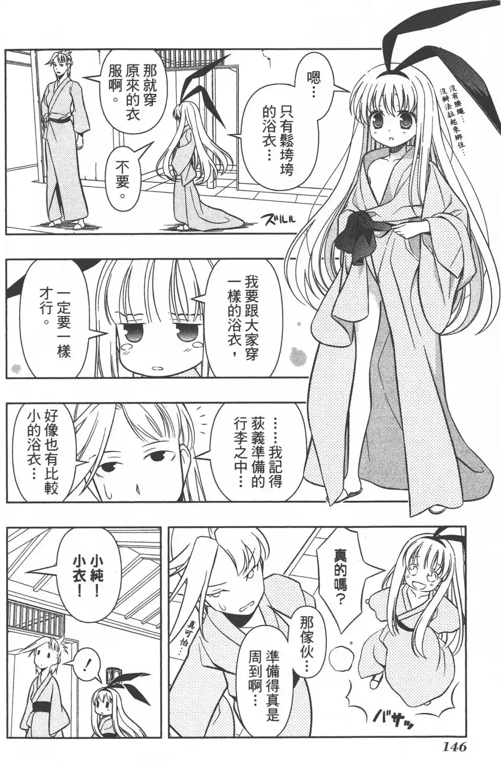 第149页