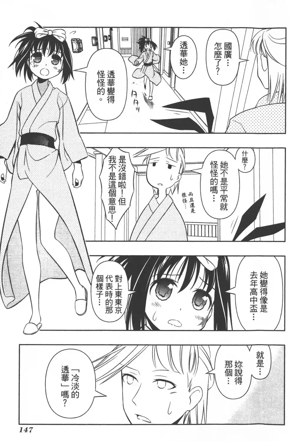 第150页
