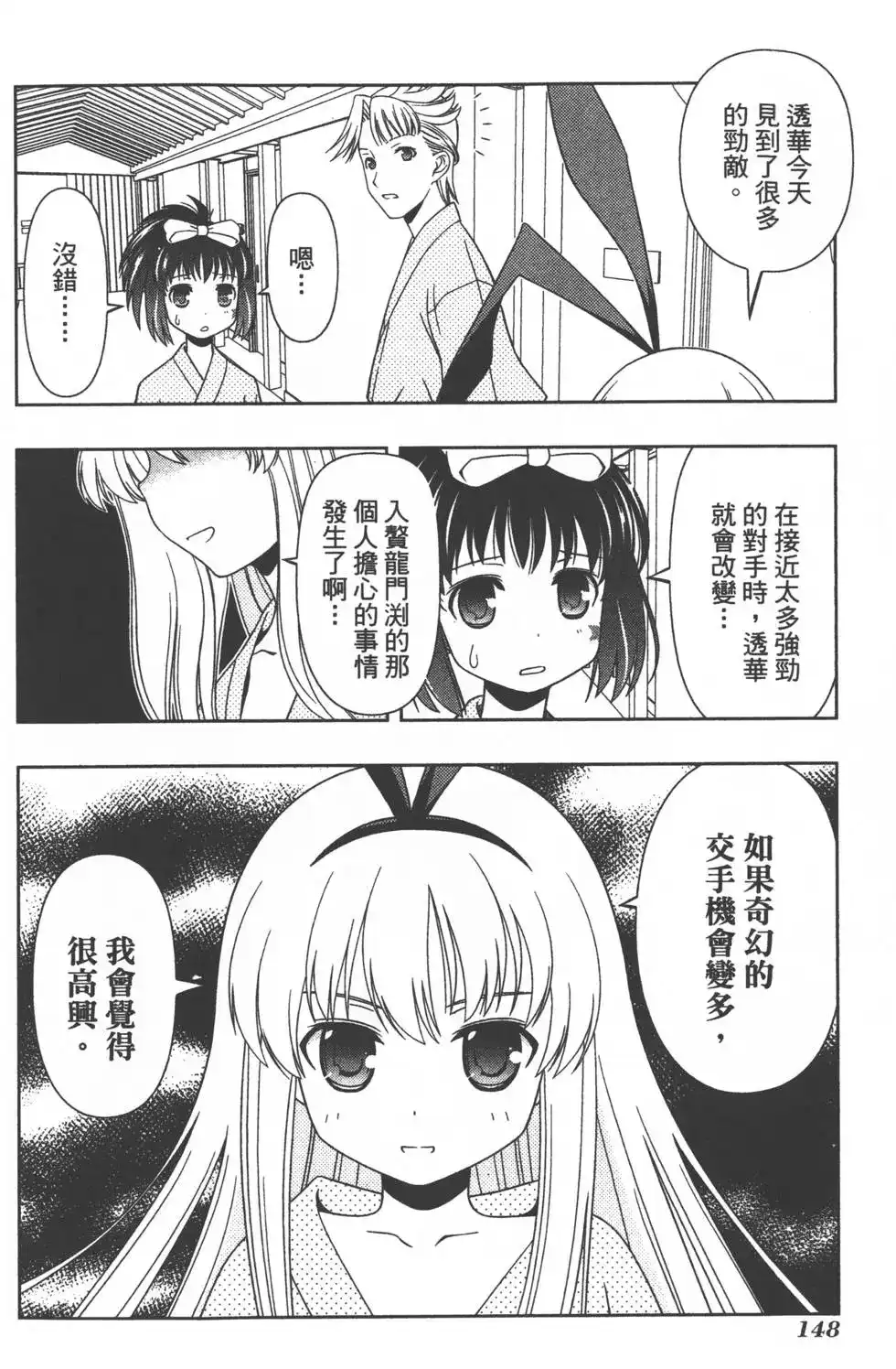 第151页