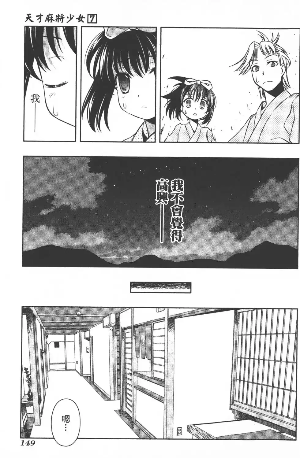 第152页
