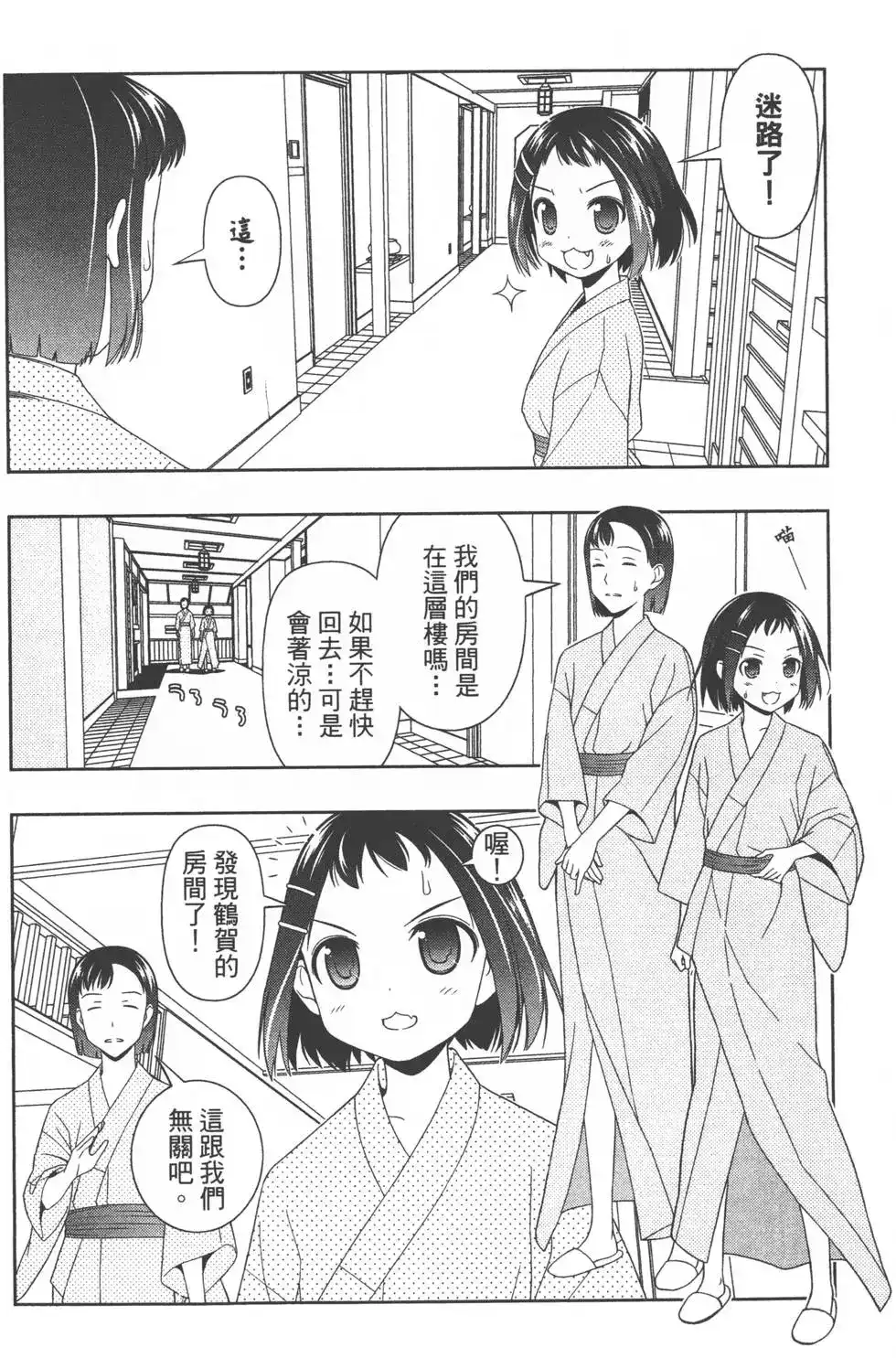 第153页