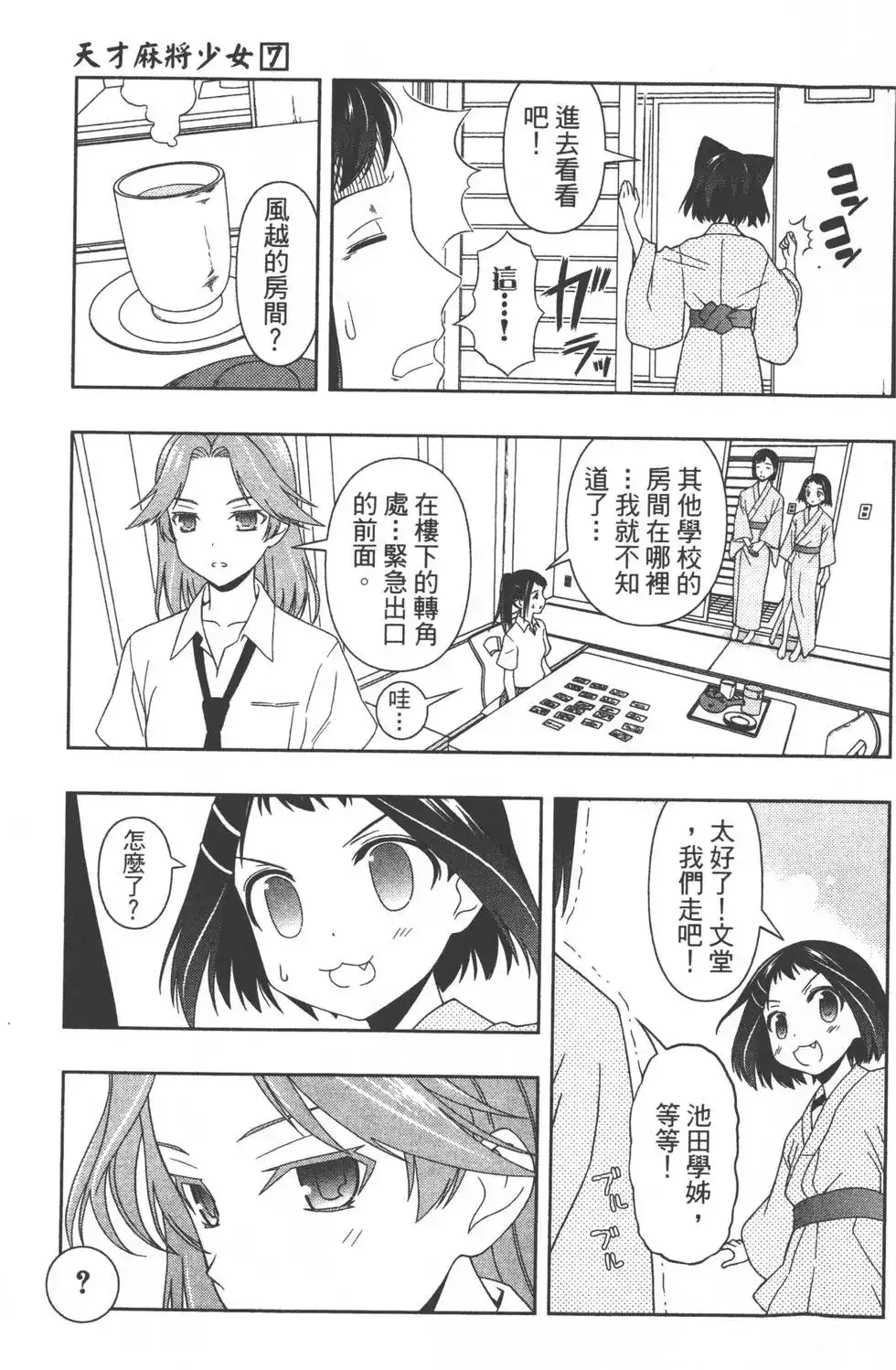 第154页