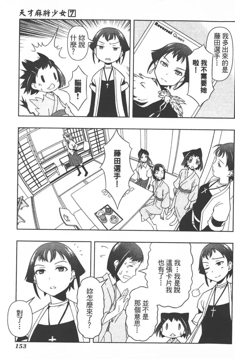 第156页