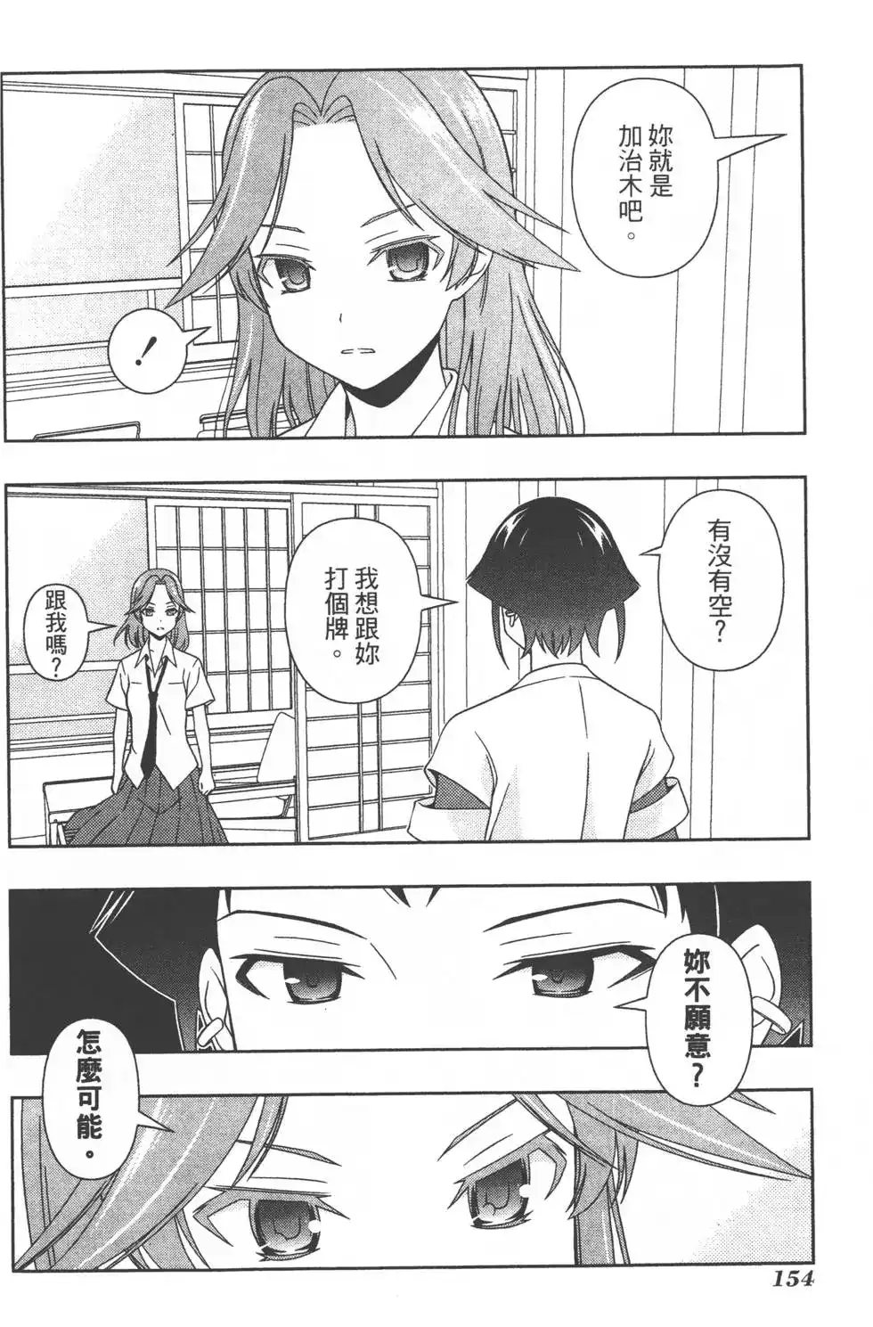 第157页