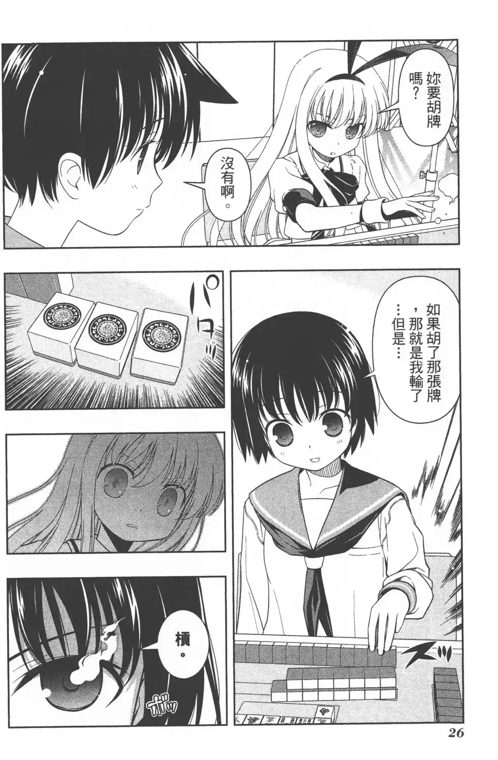 第29页