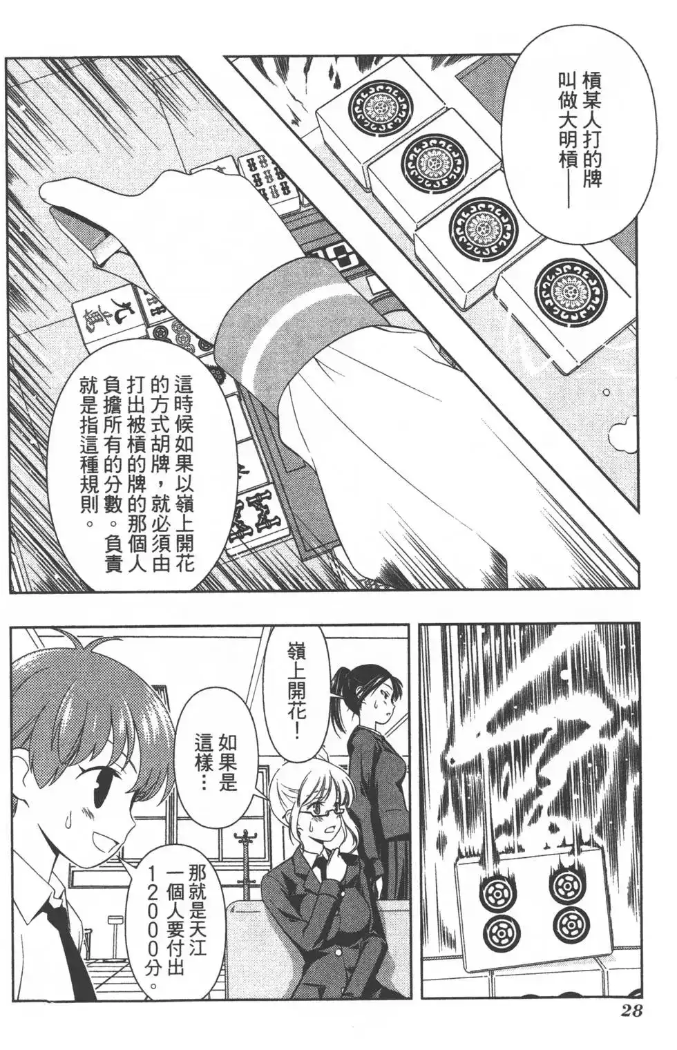 第31页