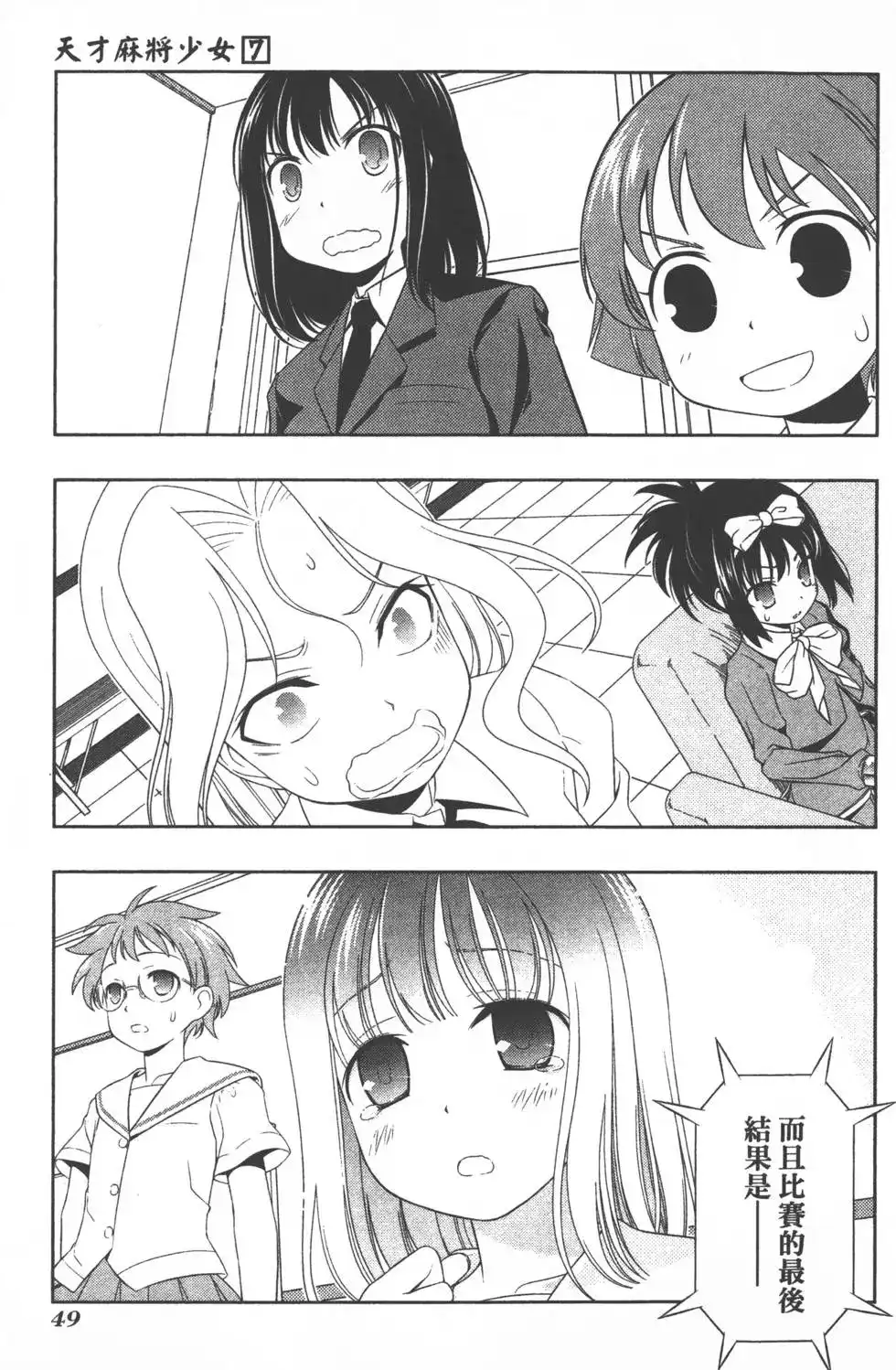 第52页
