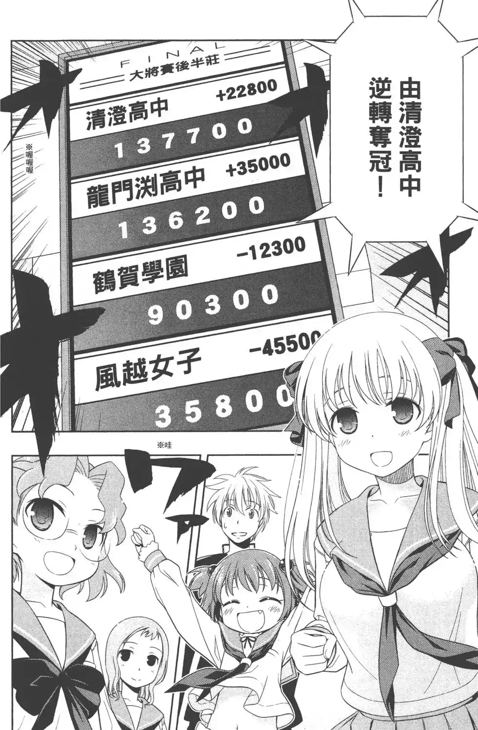 第53页