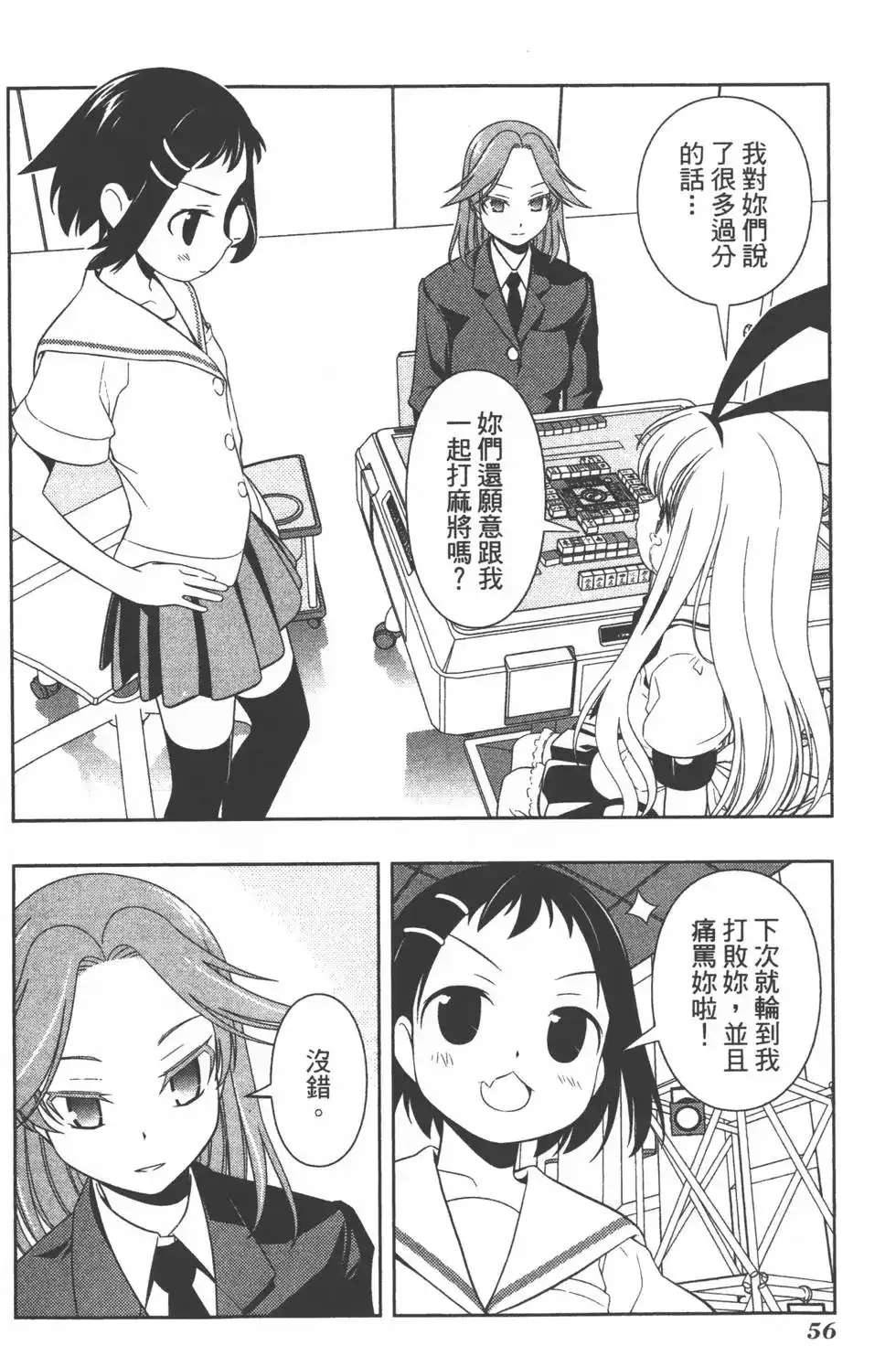 第59页