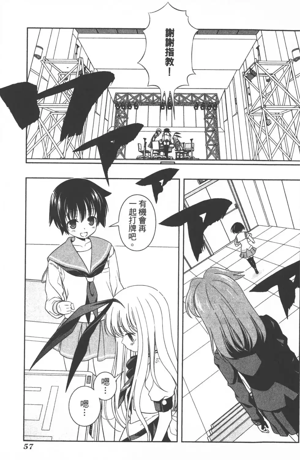 第60页