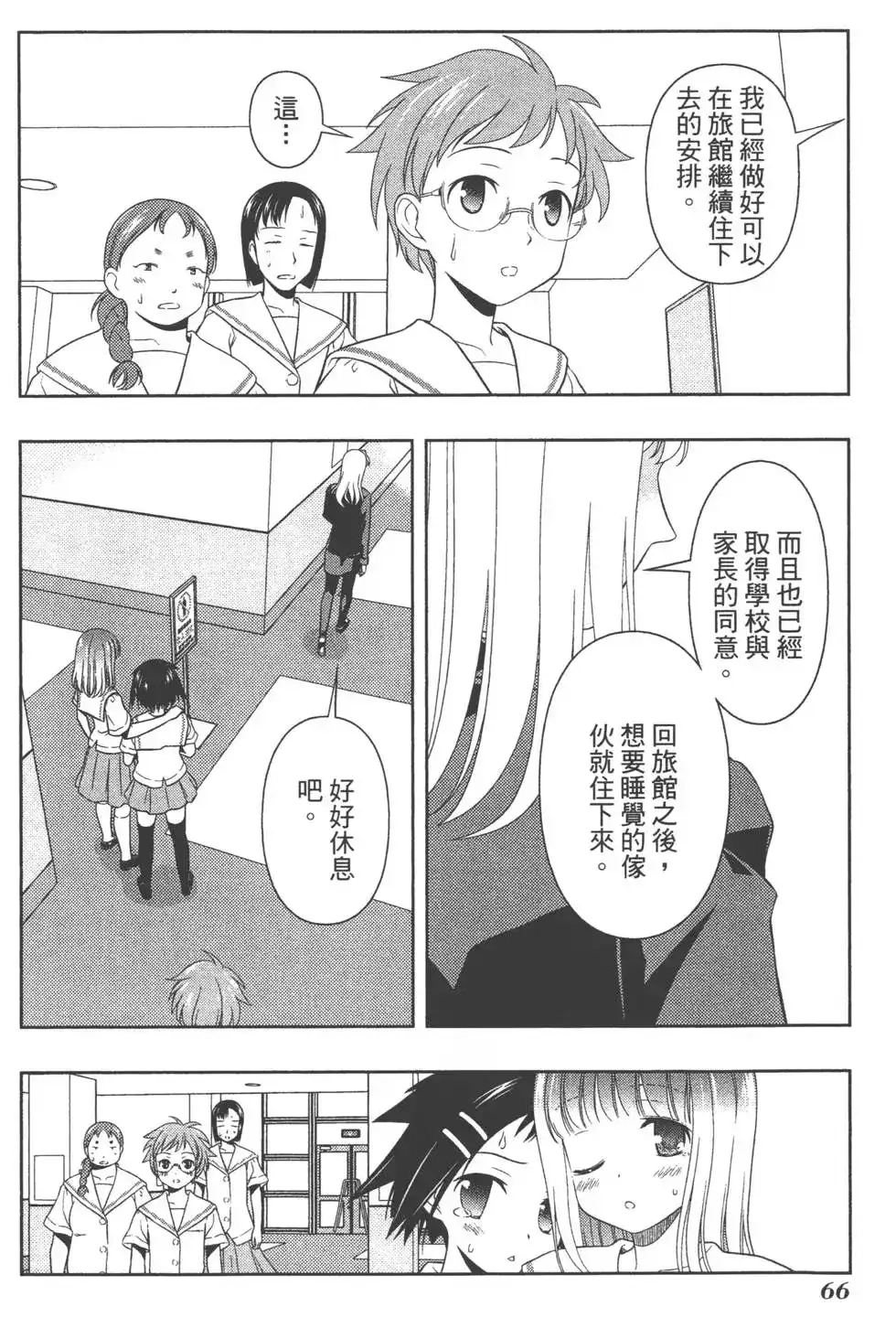 第69页