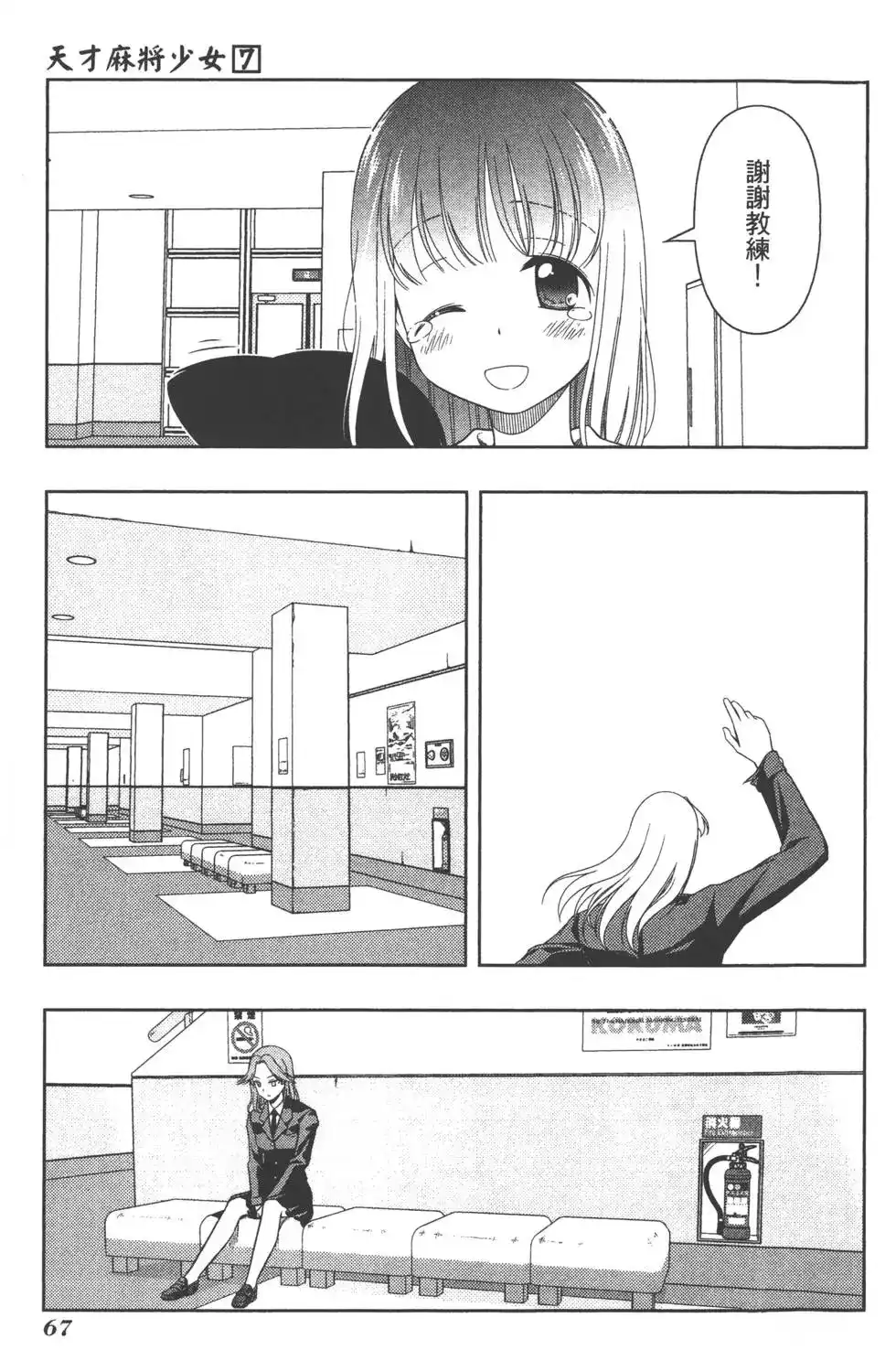 第70页